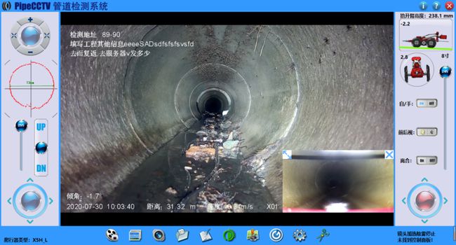 武汉管道CCTV检测专家-炜誉市政工程有限公司