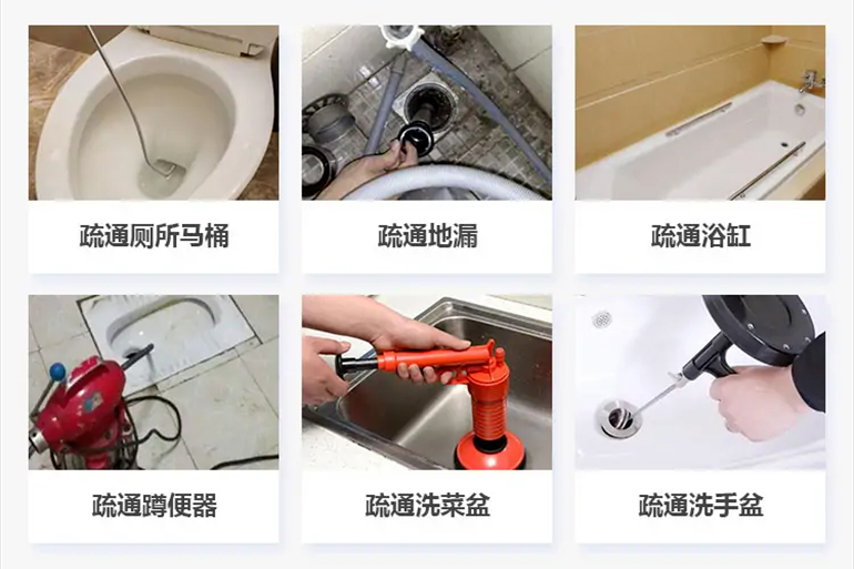 武汉下水道疏通电话【管道疏通】24h专业上门服务