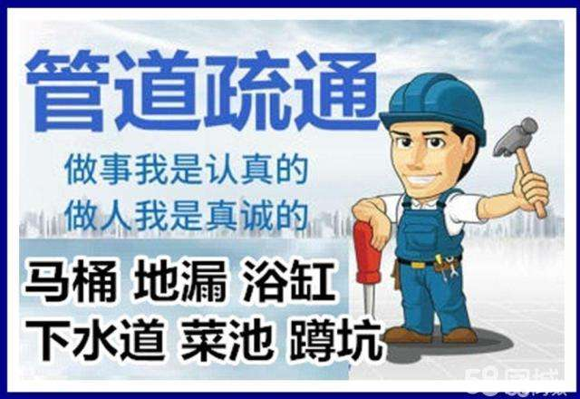 武汉疏通马桶注意事项有哪些